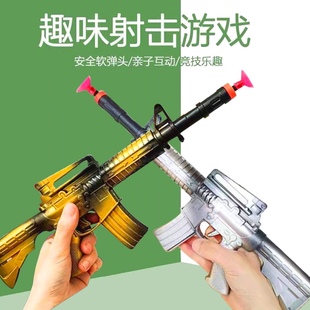 吸盘手枪可发射软弹枪警察套装带子弹吸盘枪儿童开学礼物男孩玩具