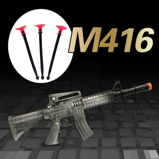 吸盘手枪可发射软弹枪警察套装带子弹吸盘枪儿童开学礼物男孩玩具