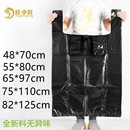 打包袋 除螨手提袋特大号服装 加大加厚垃圾袋 搬家袋 黑色塑料袋