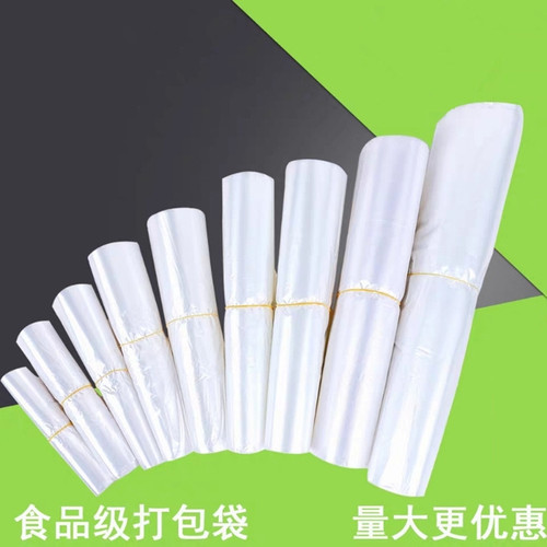 塑料袋批发加厚白色方便背心袋