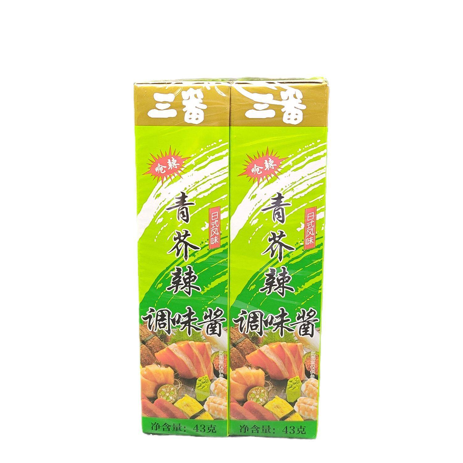 三番青芥辣43g*10支嘉豪芥末膏酱辣根鱼生寿司海鲜日料理三番芥末