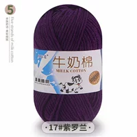 Вайолет 17 Вайолет