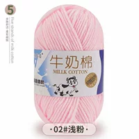 Светло -розовый 02 легкий порошок