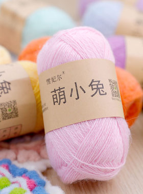 雪妃尔萌小兔毛线手工编织