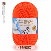 Оранжевый красный 35 апельсиновый красный