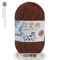 Карамельный цвет 56 карамель