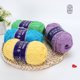 雪妃尔5股牛奶棉线花束毯子线五股牛奶棉手工编织包diy玩偶线钩针