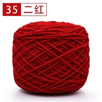 Эрхонг 35 Эрхонг