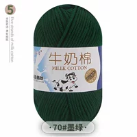 Чернила зеленый 70 темно -зеленый