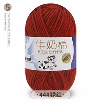 Ржавчина красный 44 ржавчина красный