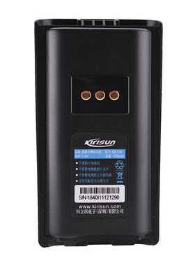 科立讯对讲机PT7200/PT4208 KB-70B 1700MAH锂电池 原装正品