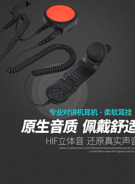 适用摩托罗拉APX1000/2000/3000/6000/7000消防头骨传导耳机耳麦