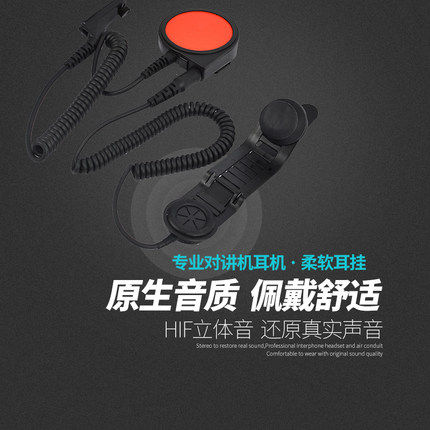 适用摩托罗拉APX1000/2000/3000/6000/7000消防头骨传导耳机耳麦