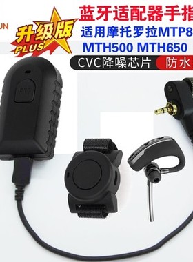 重型智能降噪耳机适用摩托罗拉DP2000/2400/2600对讲机航空耳麦