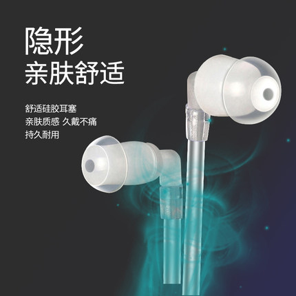 摩托罗拉CP1200 C1200 GP3688 A8 418对讲机耳机M头空气导管耳机