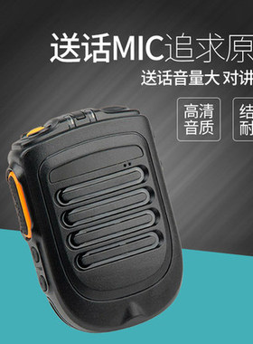 适用摩托罗拉APX1000/2000/3000/6000/7000/4000无线蓝牙手咪肩咪