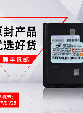 摩托罗拉SMP308/SMP328对讲机电池60Q139401威泰克斯V308电池