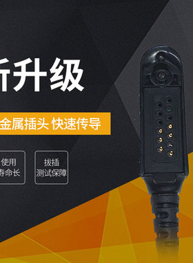 适用摩托罗拉GP329防爆对讲机MTP750/850EX防爆对讲手咪肩咪话筒