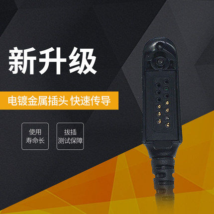 适用摩托罗拉GP329防爆对讲机MTP750/850EX防爆对讲手咪肩咪话筒
