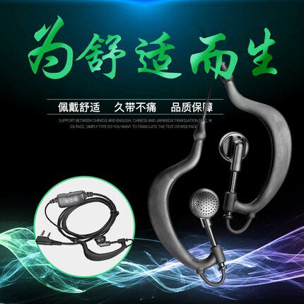 摩托罗拉威泰克SMP308 328 818 V168 SMPV8对讲机耳机K头耐用型麦