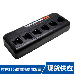 适配整机六路6联排充电器摩托罗拉MTP3150 3250 3100智能多路座充
