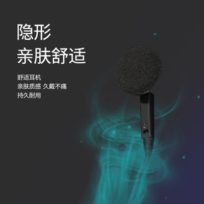 适用摩托罗拉XIR-P6200/P6600 E8628i对讲耳机入耳式空气导管耳机