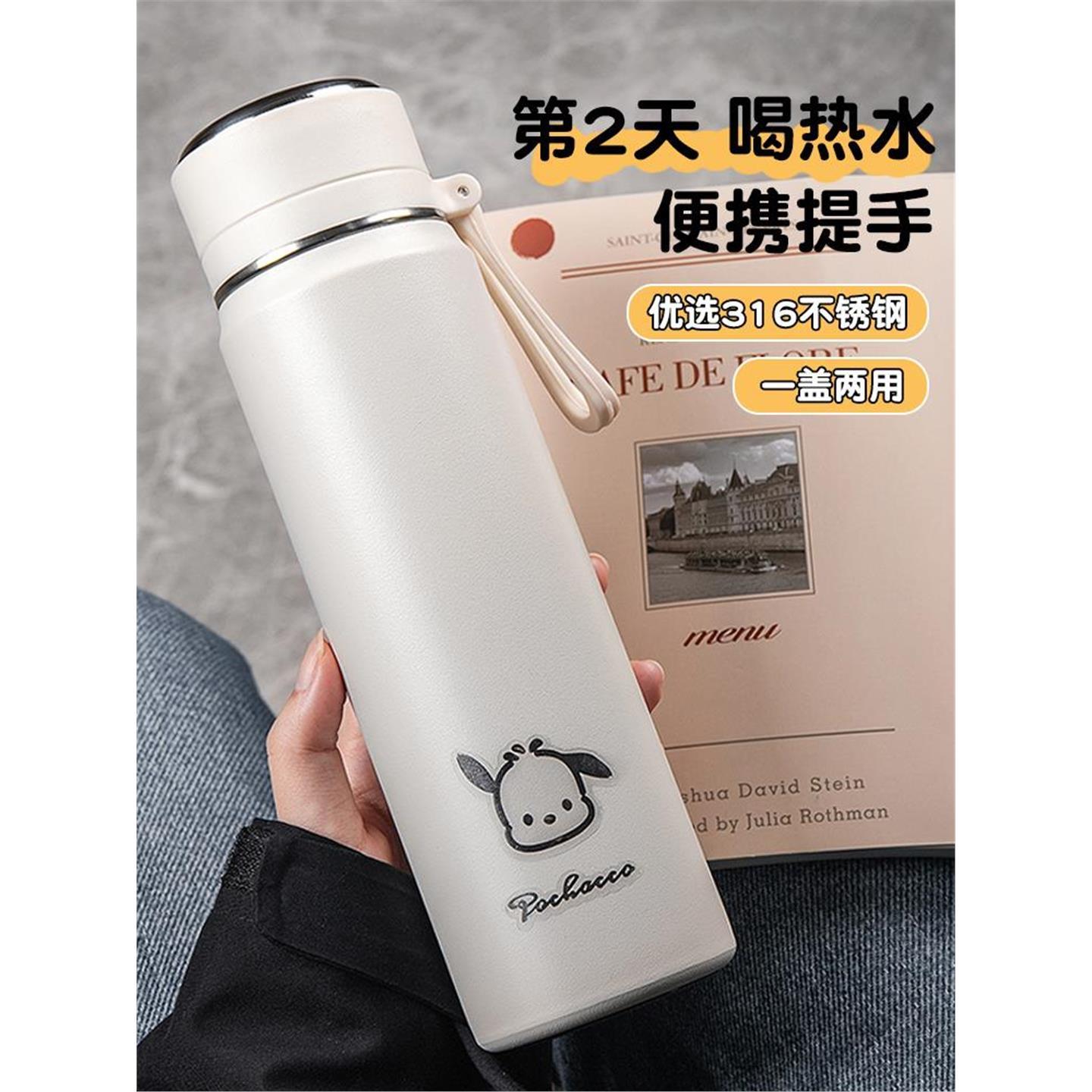 简约带盖保温杯女生316不