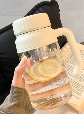 简约大容量玻璃水杯女士新款2025带把手办公室泡茶水分离杯子男生