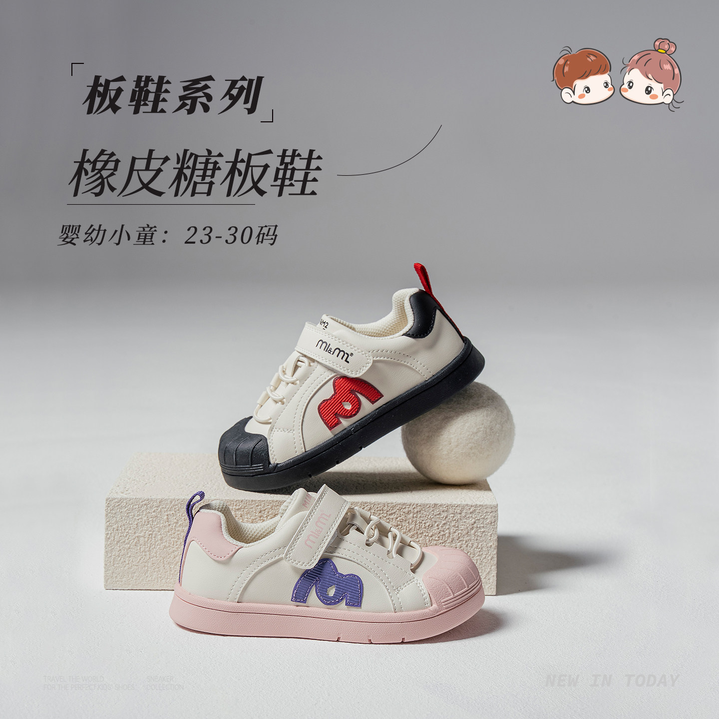 m1m2童鞋儿童板鞋春秋新款男童德训鞋超纤宽头女童饼干鞋魔术贴