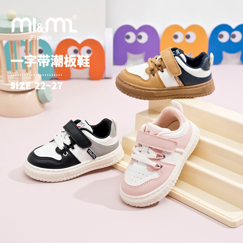 m1m2冬季儿童加厚学步鞋