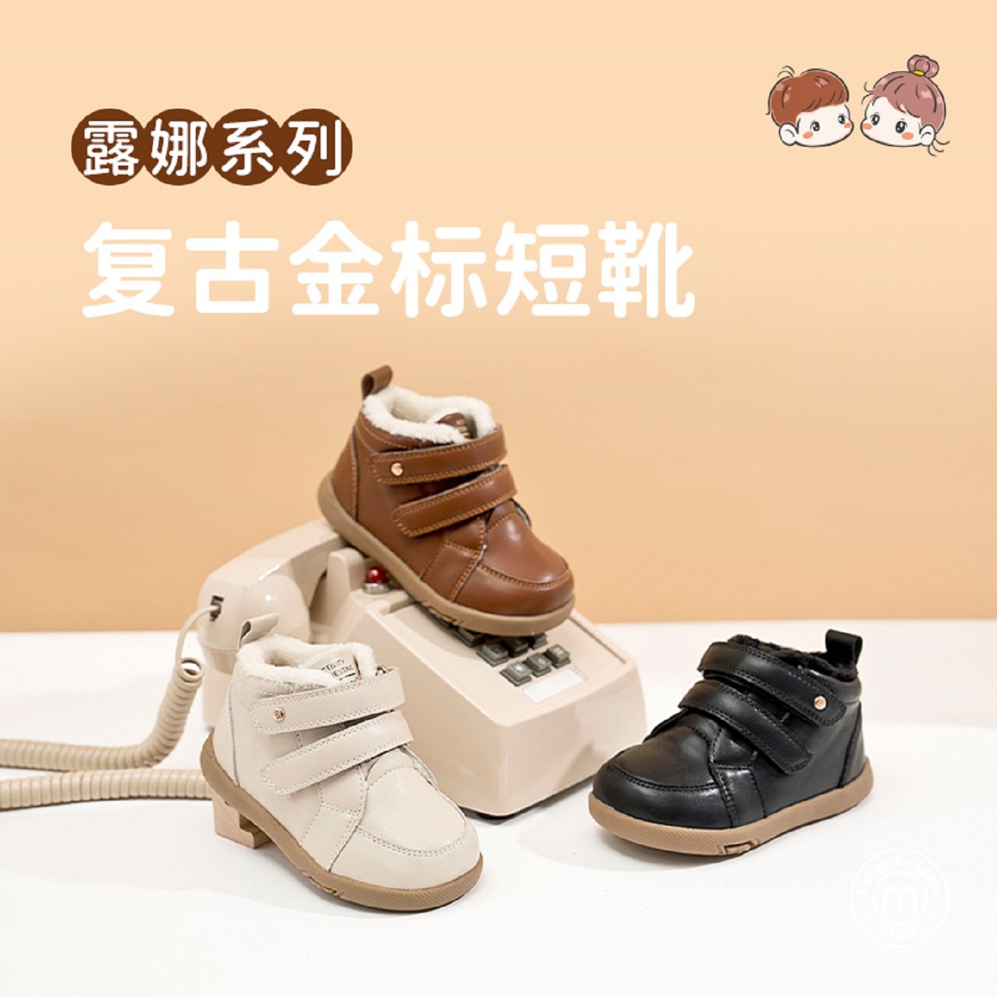 m1m2儿童短靴四季款宝宝学步鞋