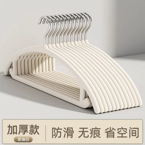 出口植绒衣架家用挂衣无痕防肩角整理师专用晾晒毛衣挂衣服撑收纳
