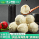 泽众清真食品鱼丸鱼球鱼圆火锅麻辣烫关东煮串串食材速冻火锅丸子