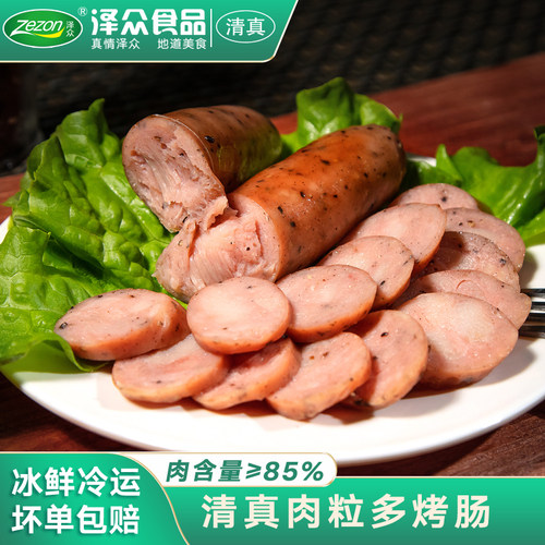 泽众肉粒多烤肠清真食品地道肠