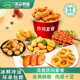 泽众清真食品炸鸡块鸡米花洋葱圈半成品脆皮炸鸡组合空气炸锅食材