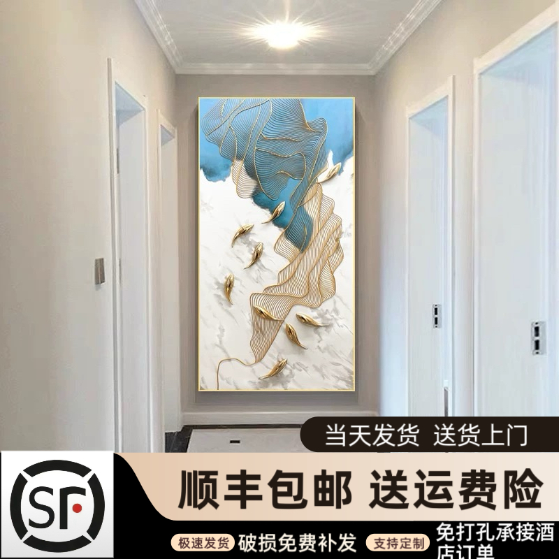 星辰轻奢玄关装饰画九鱼图过道竖版挂画入户现代抽象立体金线油画图片