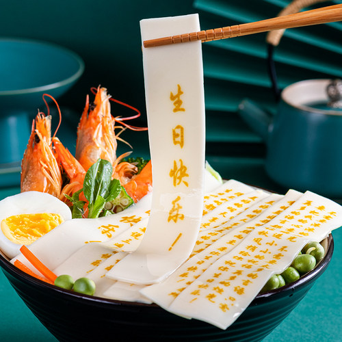 刻字生日面条全麦周岁面酒店批发