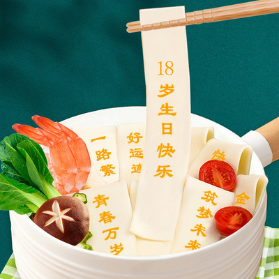 十八岁成年礼网红礼物