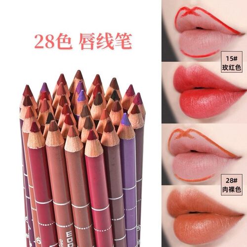 网红白雪公主唇线笔12色深咖啡棕色黑色玫红色眉笔眼线笔唇笔