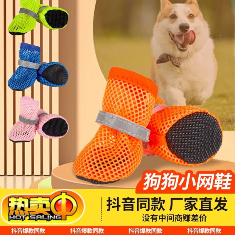比熊专用鞋子不掉脚凉鞋夏天狗狗