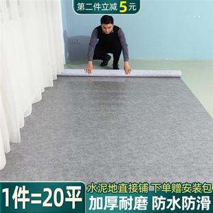 耐磨防水塑料地毯家用自粘砖地板贴纸 PVC地板革水泥地直接铺加厚