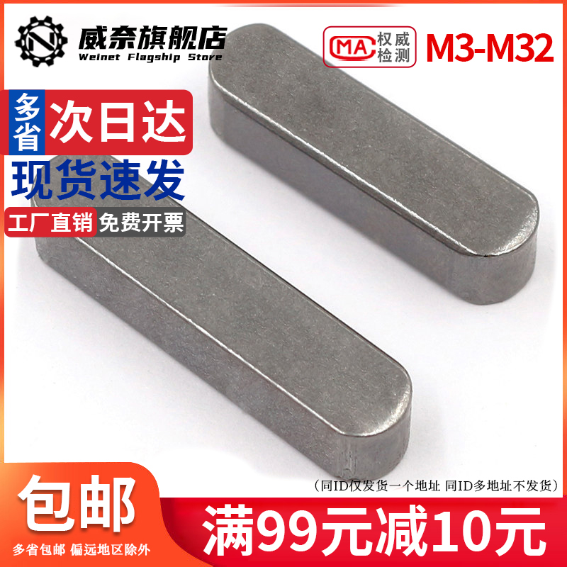 【采购首选】铁镀锌平键销