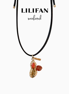LILIFAN莉莉梵  勇气发生-花生纹路珐琅项链 吊坠饰品秋冬首饰