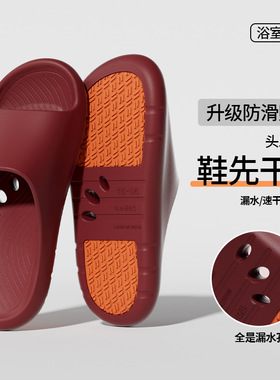 老人防滑防摔拖鞋女款夏季室内家居老年人浴室洗澡凉拖鞋男款