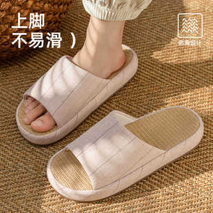 成人开口拖亚麻拖鞋男士春秋室内家居四季棉麻布拖鞋女夏