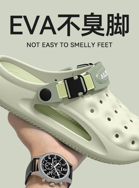 洞洞鞋男士夏季2026新款足弓支撑久站不累脚厚底防滑eva凉拖