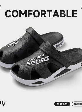 简约休闲凉鞋2026新款踩屎感拖鞋男士春夏季外穿家居防滑洞洞鞋