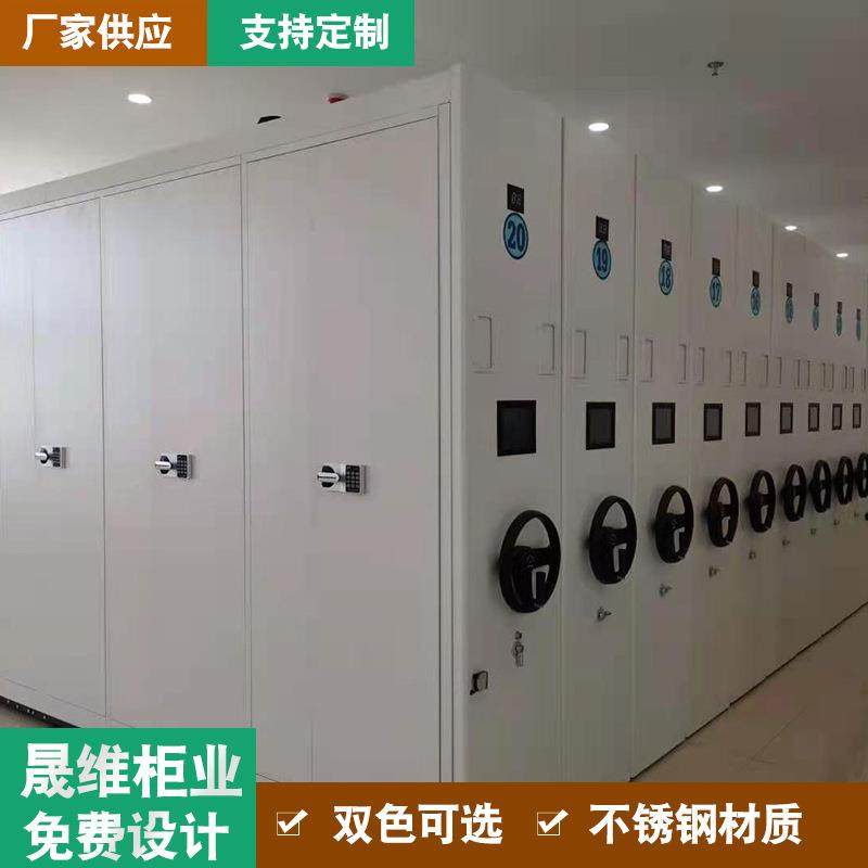 档案密集柜三柱式档案密集柜档案架资料柜库房手动电动档案密集柜,机械设备,其他机械设备,淘宝优惠券,粉丝福利购,淘宝优惠卷