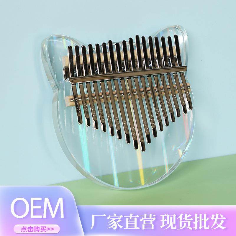 水晶透明拇指琴卡林巴21音卡琳巴琴初学者17音卡巴林手指钢琴,手表,配件,淘宝优惠券,粉丝福利购,淘宝优惠卷