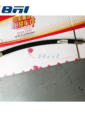 WG9725477117 重汽汕德卡C7H C9H 豪沃TX7配件高压软管